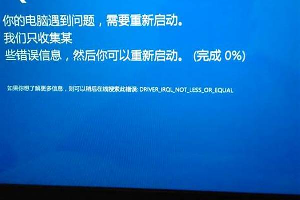 电脑重装系统后 玩游戏帧数很低